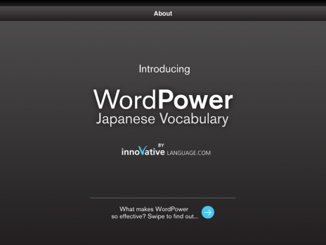 Screenshot 1 - Learn Japanese - WordPower 